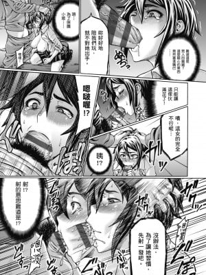 [ねろましん] 豊穣の隷属エルフ〜淫獄に堕ちる母娘〜｜豐收的奴隸精靈～墮入淫獄的母女～ [中文] [薄海苔修正]_i-227