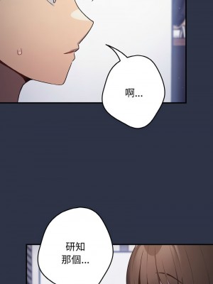 遊戲不能這樣玩 39-40話_39_01
