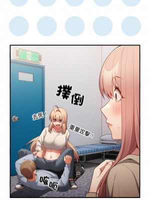遊戲不能這樣玩 39-40話_39_07