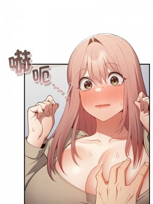 遊戲不能這樣玩 39-40話_39_09