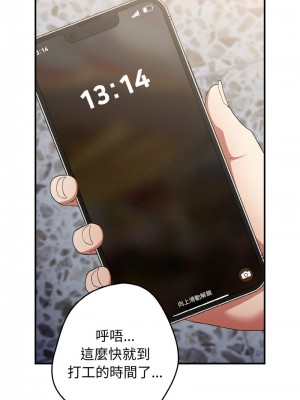 遊戲不能這樣玩 39-40話_39_10