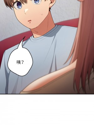遊戲不能這樣玩 39-40話_39_12
