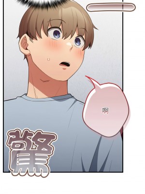 遊戲不能這樣玩 39-40話_40_01