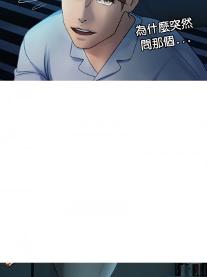 寄生教授家 33-34話_33_01