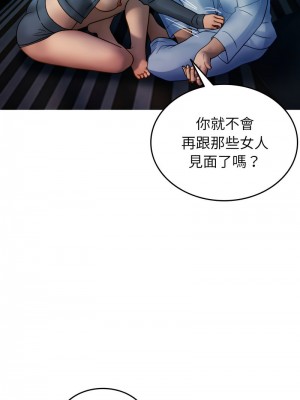 寄生教授家 33-34話_33_07