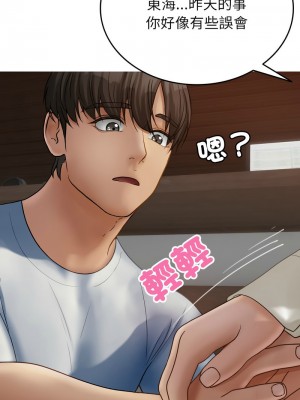 寄生教授家 33-34話_34_02