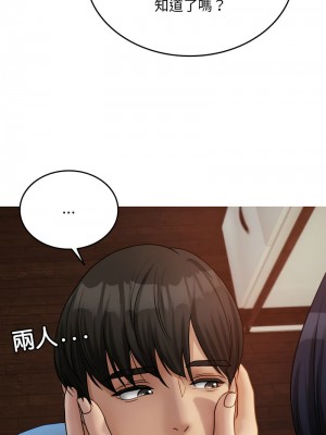 寄生教授家 33-34話_34_03