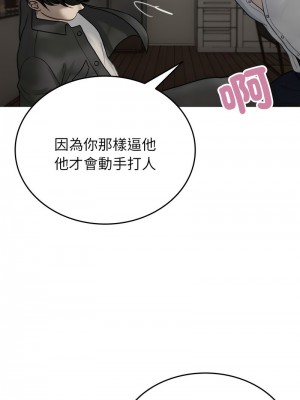 寄生教授家 33-34話_34_04