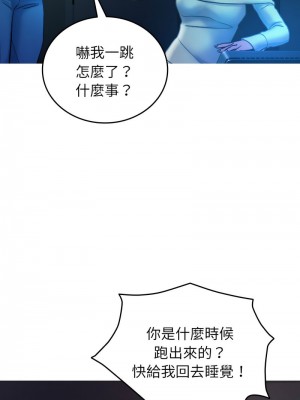 寄生教授家 33-34話_34_09
