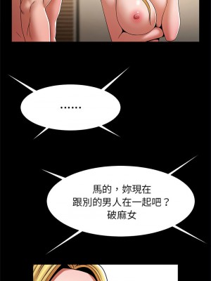 菜鳥教練的逆襲 11-12話_11_01