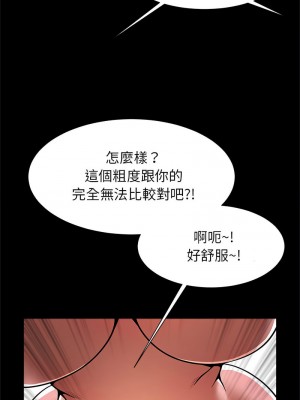 菜鳥教練的逆襲 11-12話_11_11