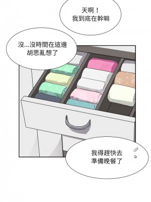 調教妻子 21-22話_22_06