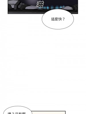 調教妻子 21-22話_22_14