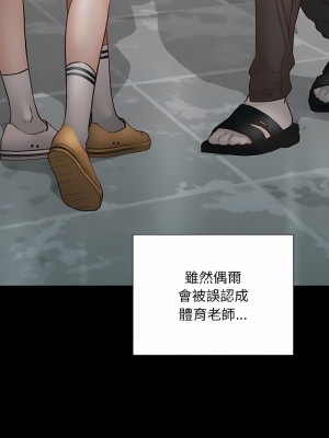 學校母湯黑白來！4-5話_01_02