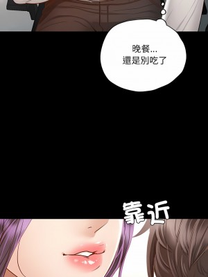 學校母湯黑白來！4-5話_01_07