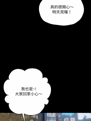 學校母湯黑白來！4-5話_01_11