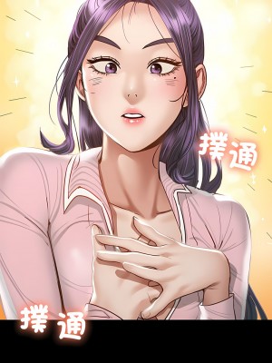 學校母湯黑白來！4-5話_01_15