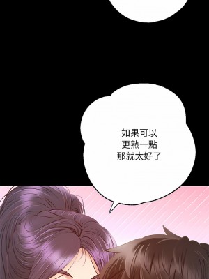 學校母湯黑白來！4-5話_01_17