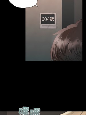 學校母湯黑白來！4-5話_01_21