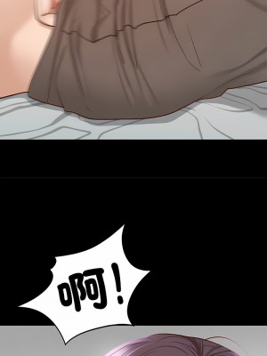 學校母湯黑白來！4-5話_01_33