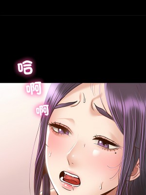 學校母湯黑白來！4-5話_02_08