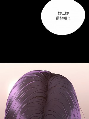 學校母湯黑白來！4-5話_02_15