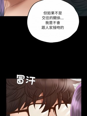 學校母湯黑白來！4-5話_02_17