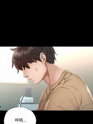 學校母湯黑白來！4-5話_02_22