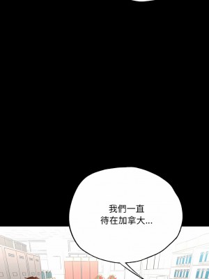 學校母湯黑白來！4-5話_03_05
