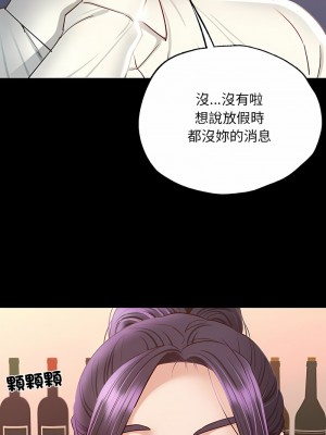 學校母湯黑白來！4-5話_03_17