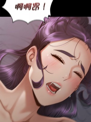 學校母湯黑白來！4-5話_04_15