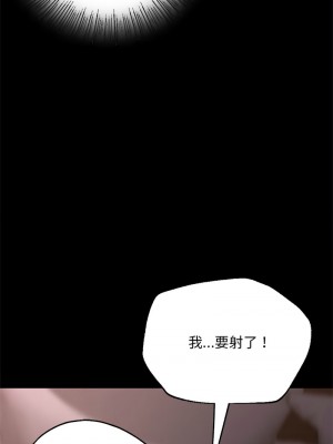 學校母湯黑白來！4-5話_04_18