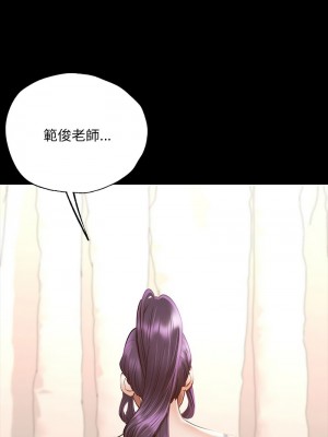 學校母湯黑白來！4-5話_05_02