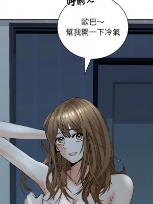 回不去的婚姻 1-3話_01_03