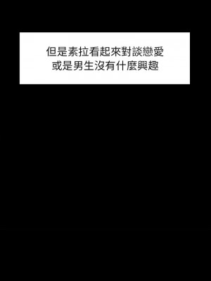 回不去的婚姻 1-3話_01_07