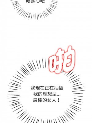 回不去的婚姻 1-3話_01_20