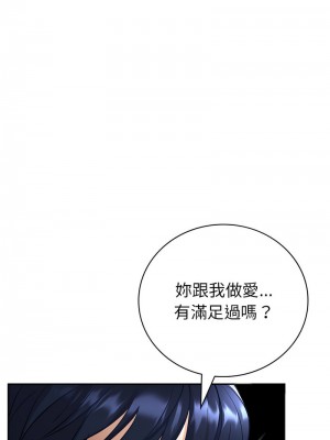 回不去的婚姻 1-3話_03_11