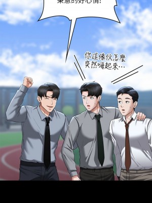 超級公務員 110-111話_111_07