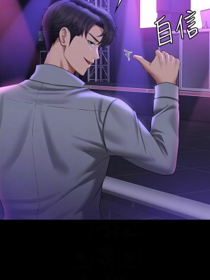 超級公務員 110-111話_111_09