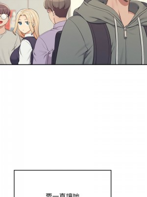 誰說理組沒正妹？126-127話_126_04
