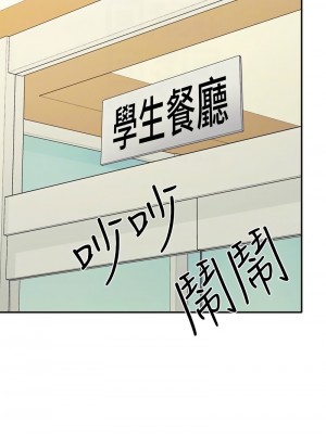 誰說理組沒正妹？126-127話_126_05