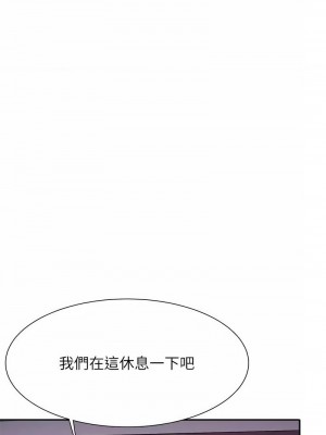 誰說理組沒正妹？126-127話_127_10