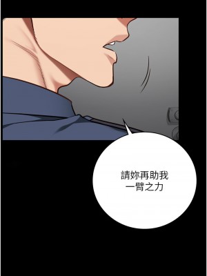 監獄女囚 47-48話_47_01