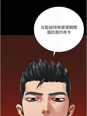 監獄女囚 47-48話_47_09