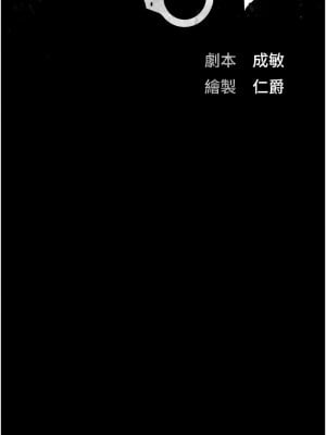 監獄女囚 47-48話_48_02