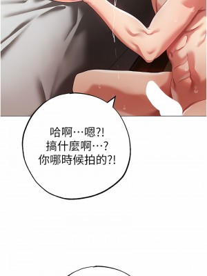 ↖㊣煞氣a猛男㊣↘ 42-43話_42_06