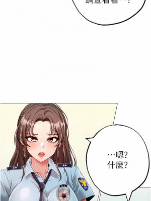↖㊣煞氣a猛男㊣↘ 42-43話_42_16