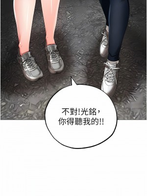 ↖㊣煞氣a猛男㊣↘ 42-43話_42_17