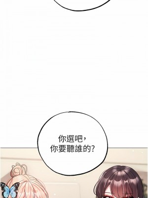 ↖㊣煞氣a猛男㊣↘ 42-43話_43_01