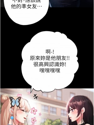 ↖㊣煞氣a猛男㊣↘ 42-43話_43_02